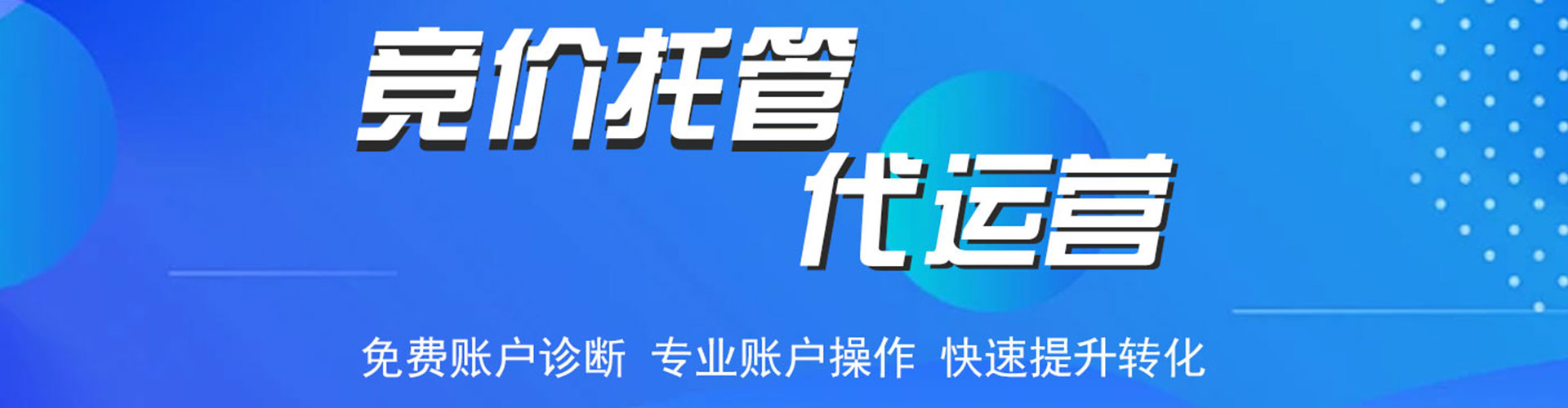上高sem怎么做