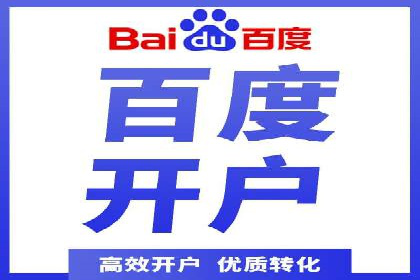 揭秘：百度推广一个月费用如何影响企业业绩